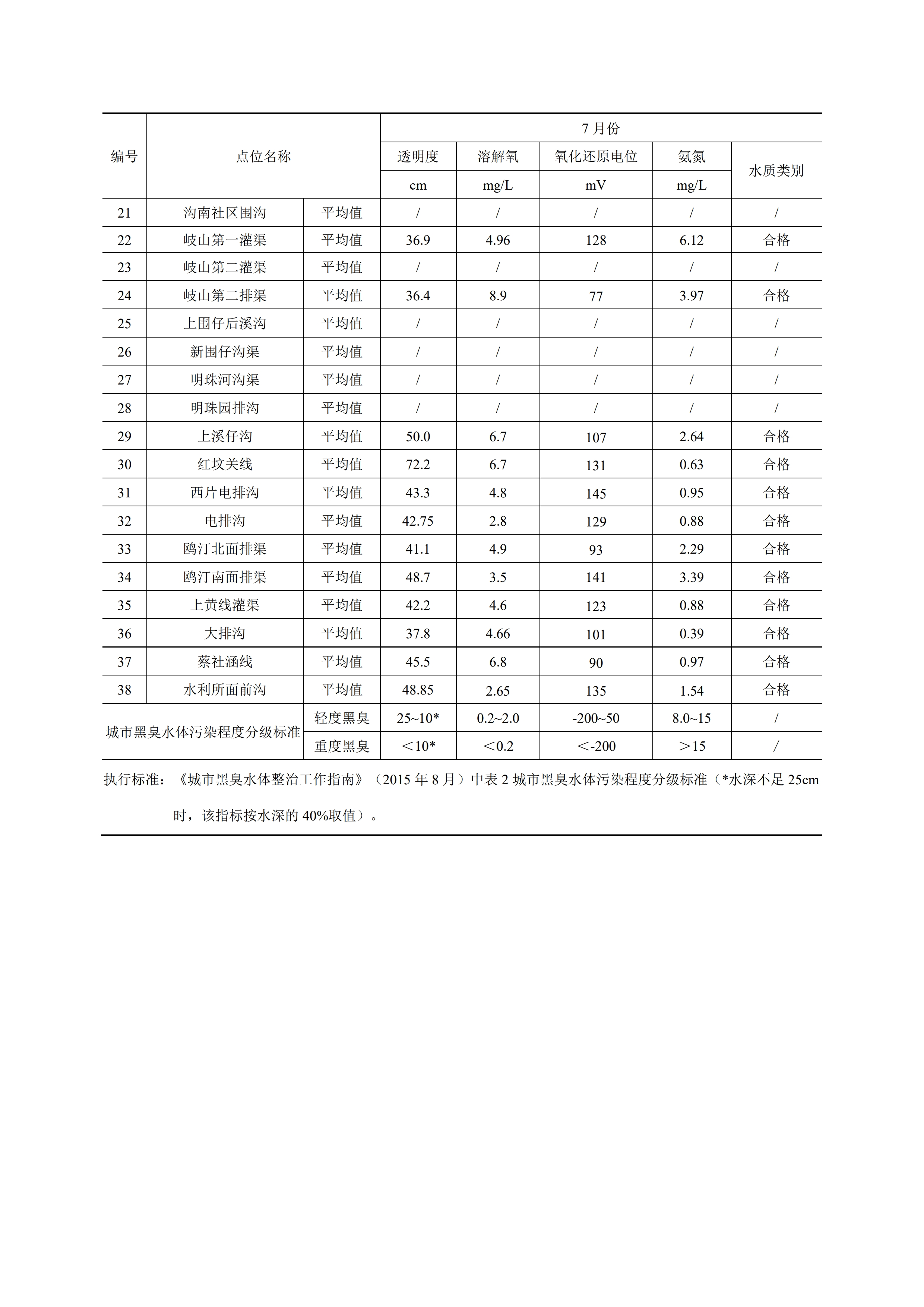 page4_1.jpg