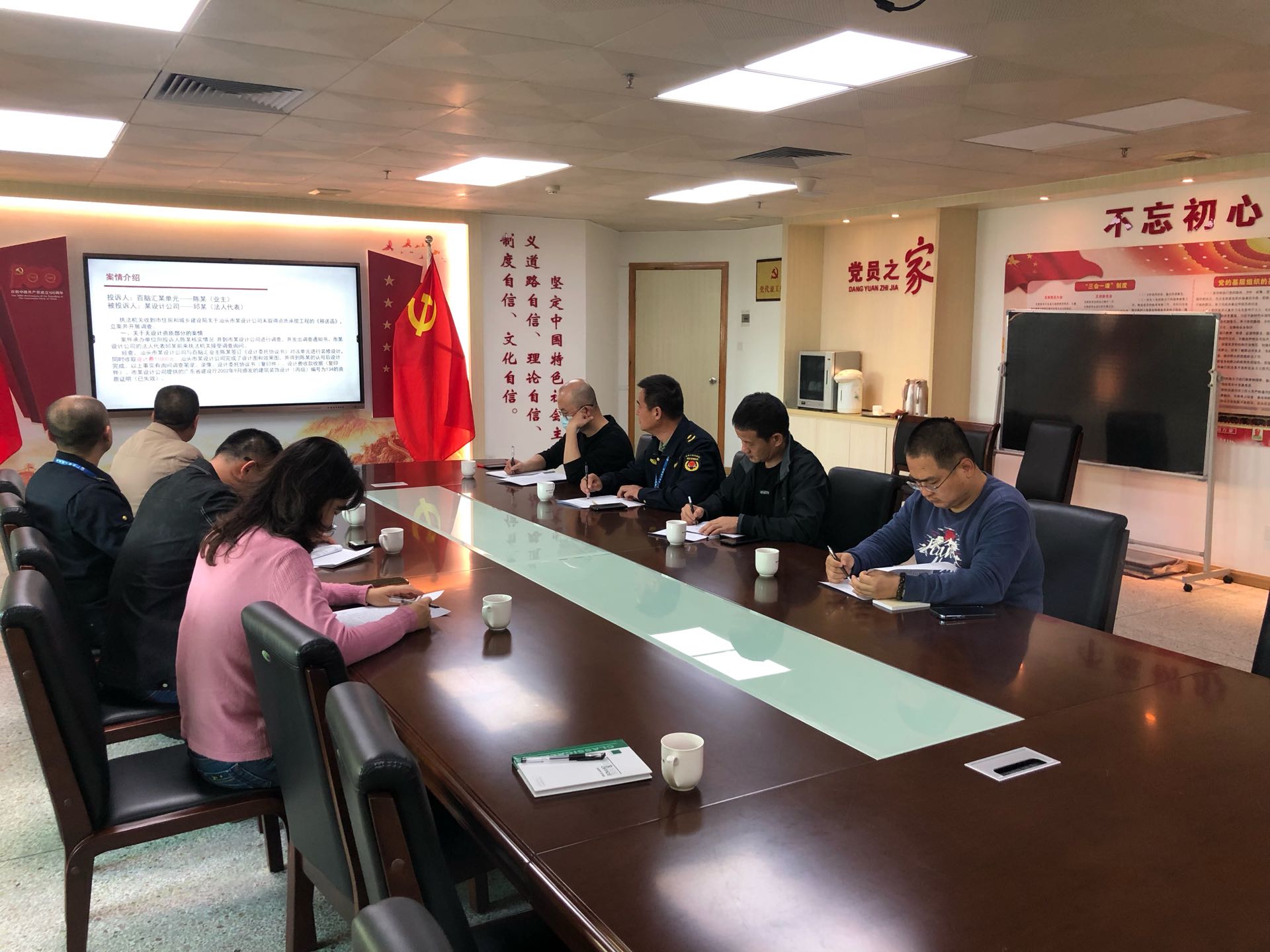 汕头市城市管理和综合执法局