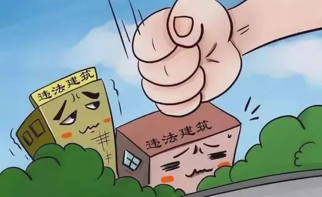 å¾ç