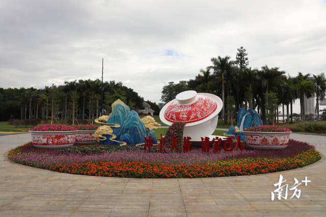 主题花境欢迎“家己人”回家。 主题花境欢迎“家己人”回家。