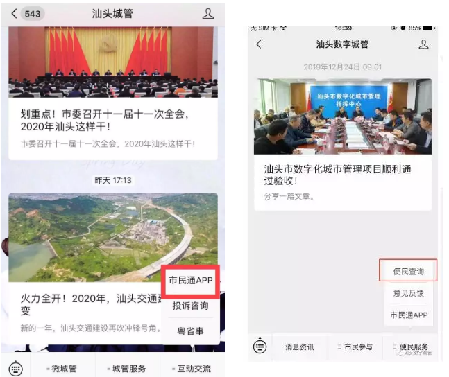 微信截图_20200117151440.png