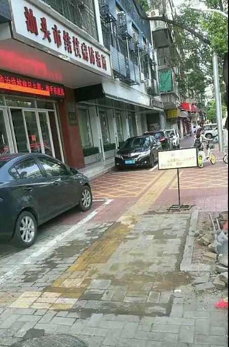 盲道拉顺后.jpg