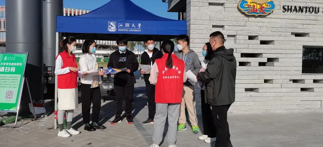 2023.01.03我为群众办实事｜汕头公安经侦部门大力开展防范经济犯罪宣传进校园活动2.jpg