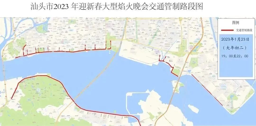 2023.01.18焰火晚会｜图解来了！观看焰火出行及安全须知，请查收3.jpg