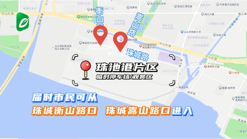 2023.01.18焰火晚会｜图解来了！观看焰火出行及安全须知，请查收4.png