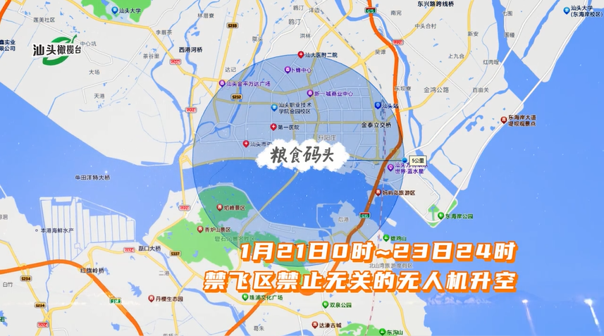2023.01.18焰火晚会｜图解来了！观看焰火出行及安全须知，请查收9.png