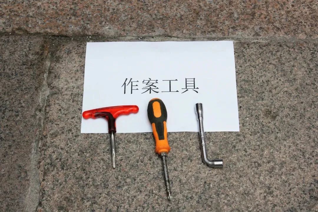 2023.02.10平安守护｜潮阳公安：重拳出击，查破盗窃案9起1.jpg