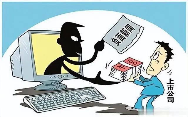 2023.02.25扫黑除恶｜警惕！网络黑恶犯罪，有这些&hellip;&hellip;5.jpg