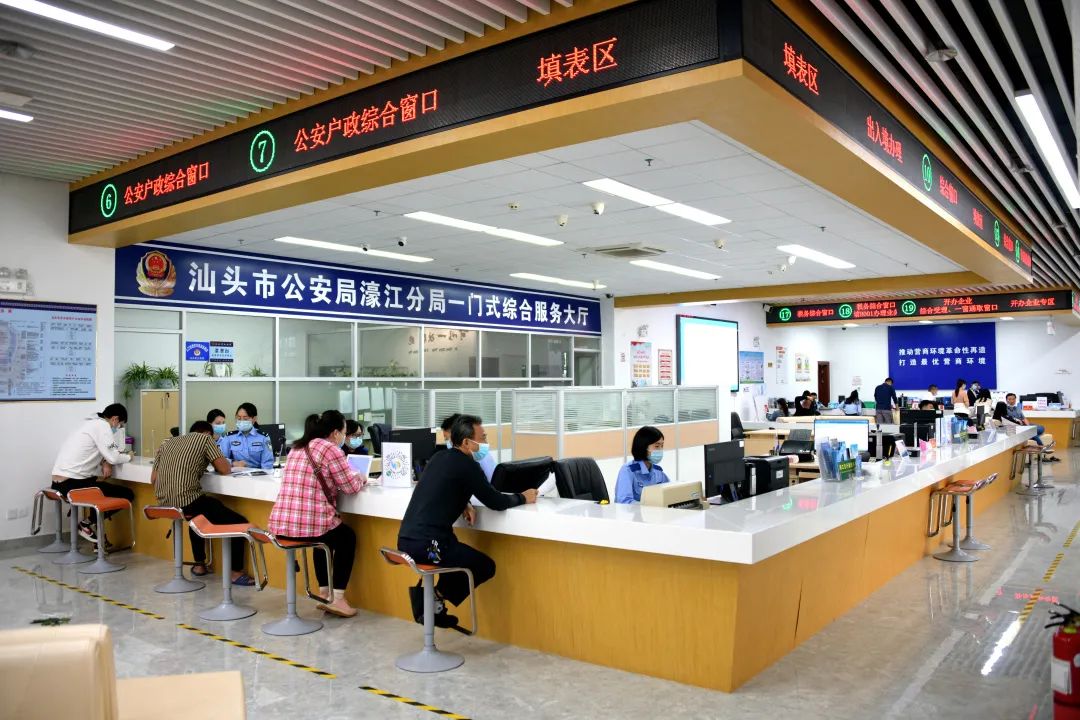 为民担当,创新实干"作风建设活动的目标要求,濠江区行政服务中心公安