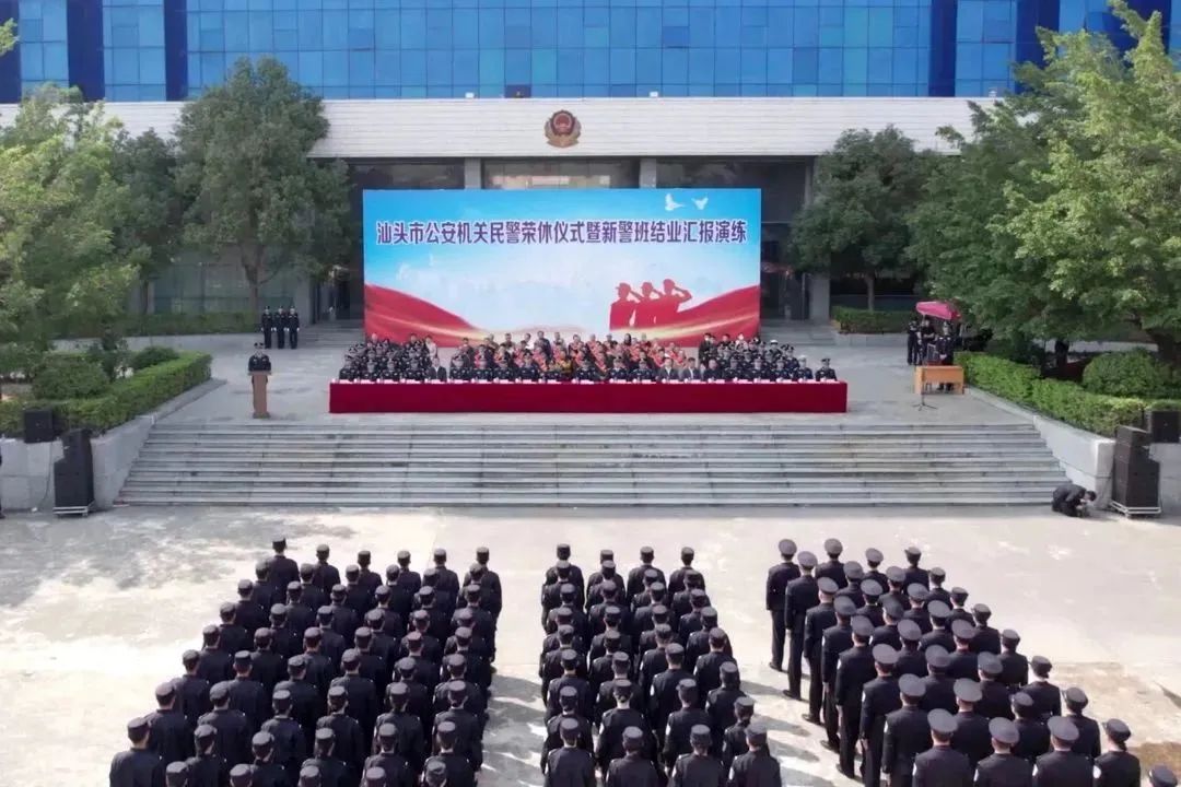 2023.03.09汕头市公安局举行全市公安机关民警荣休仪式暨新警班结业汇报演练1.jpg