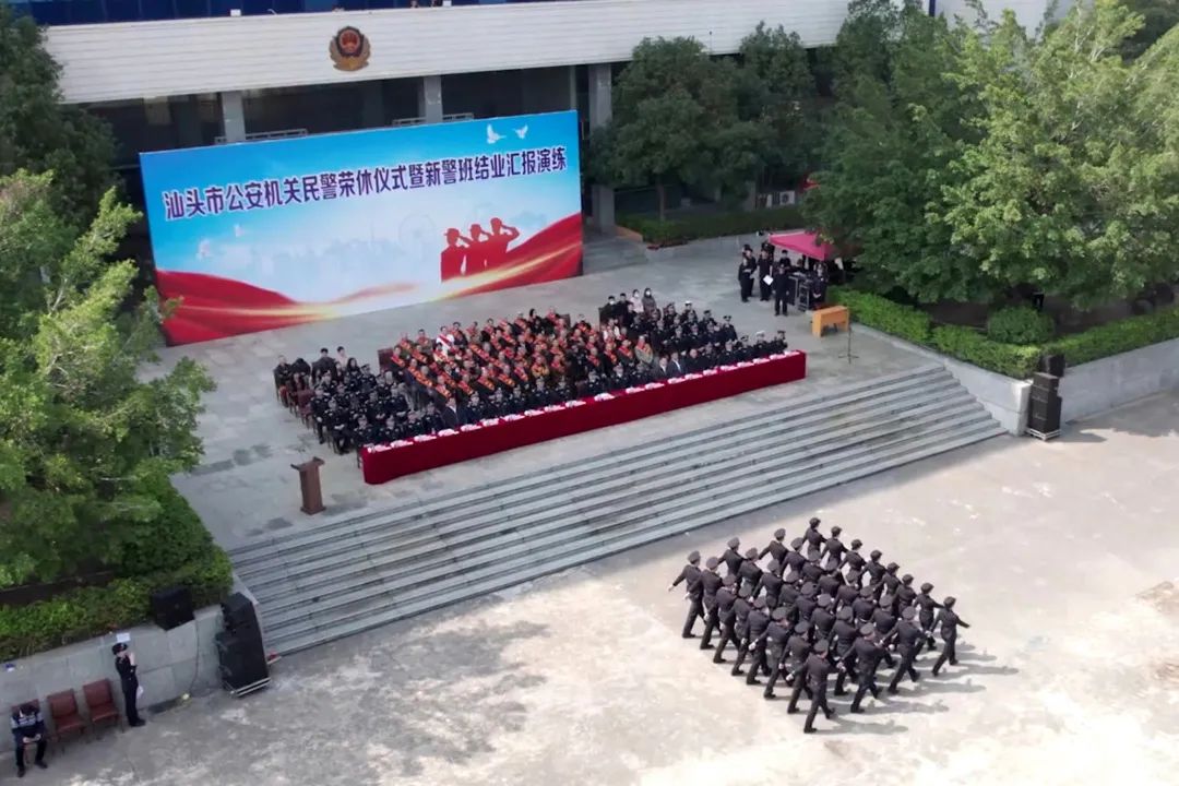 2023.03.09汕头市公安局举行全市公安机关民警荣休仪式暨新警班结业汇报演练5.jpg