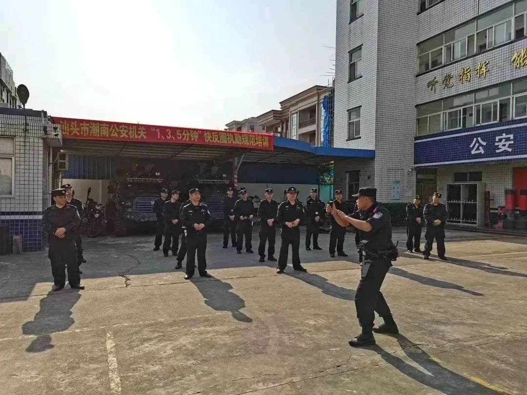 2023.03.22实战练兵｜汕头公安组织开展全市巡特警队伍“1、3、5分钟”快反圈执勤规范培训8.jpg