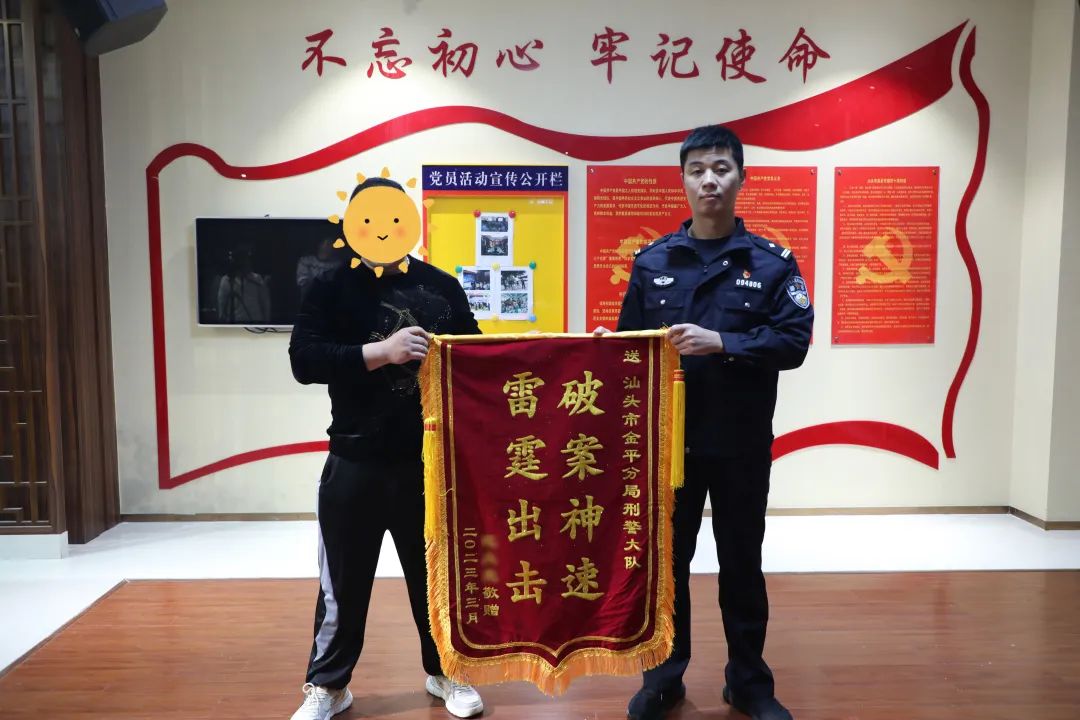 2023.03.25鹰击行动｜汕头公安：屡破小案 力护民安2.jpg