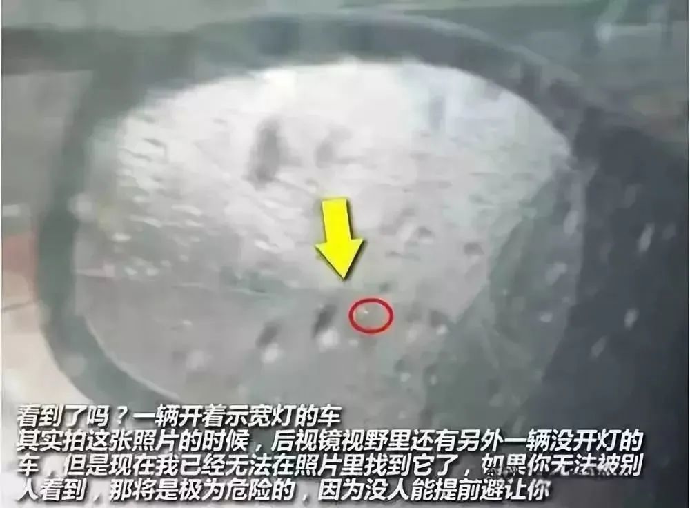 2023.03.29温馨提醒｜雨天行车一定要注意这些点！5.jpg