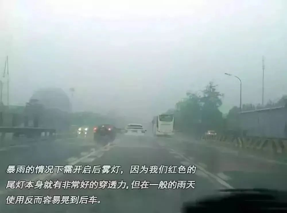 2023.03.29温馨提醒｜雨天行车一定要注意这些点！10.jpg