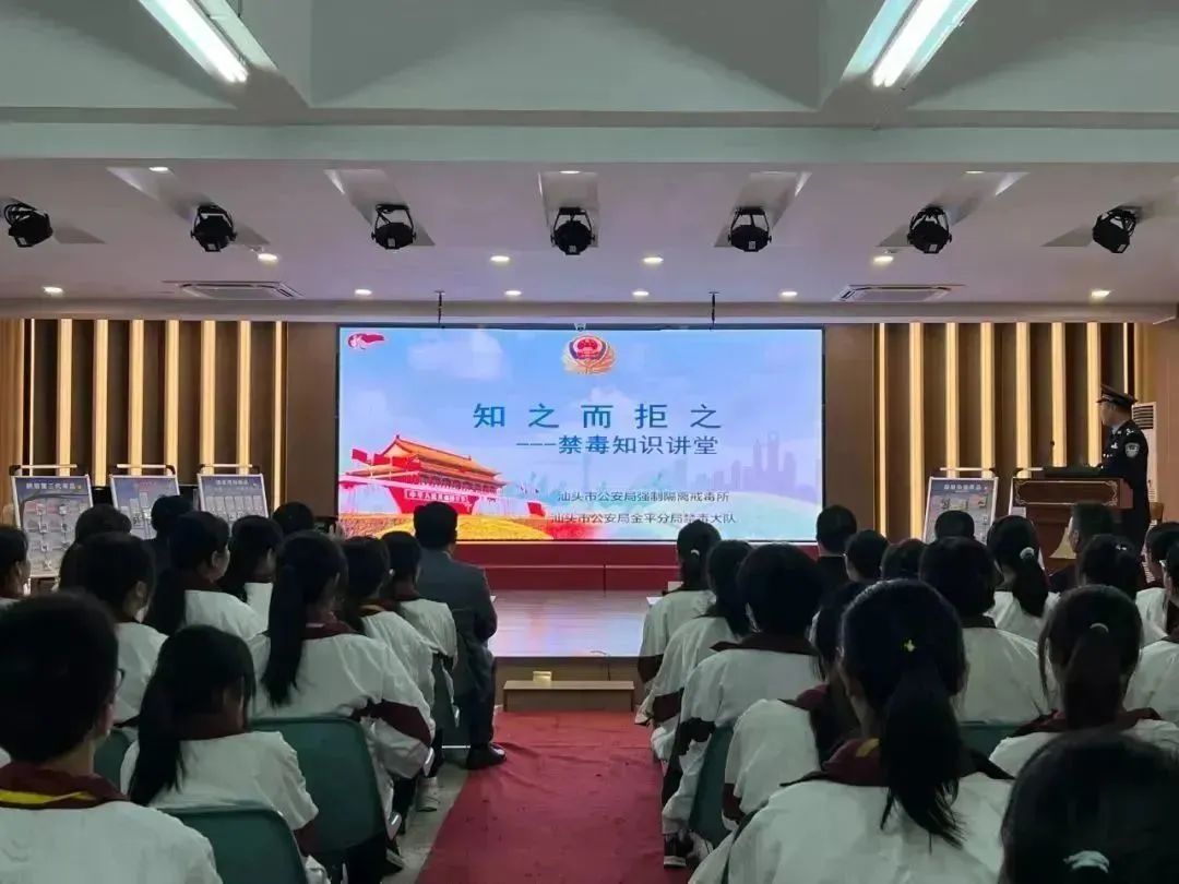 2023.04.07普法宣传｜汕头公安：普法宣传进校园 护航青春助成长1.jpg