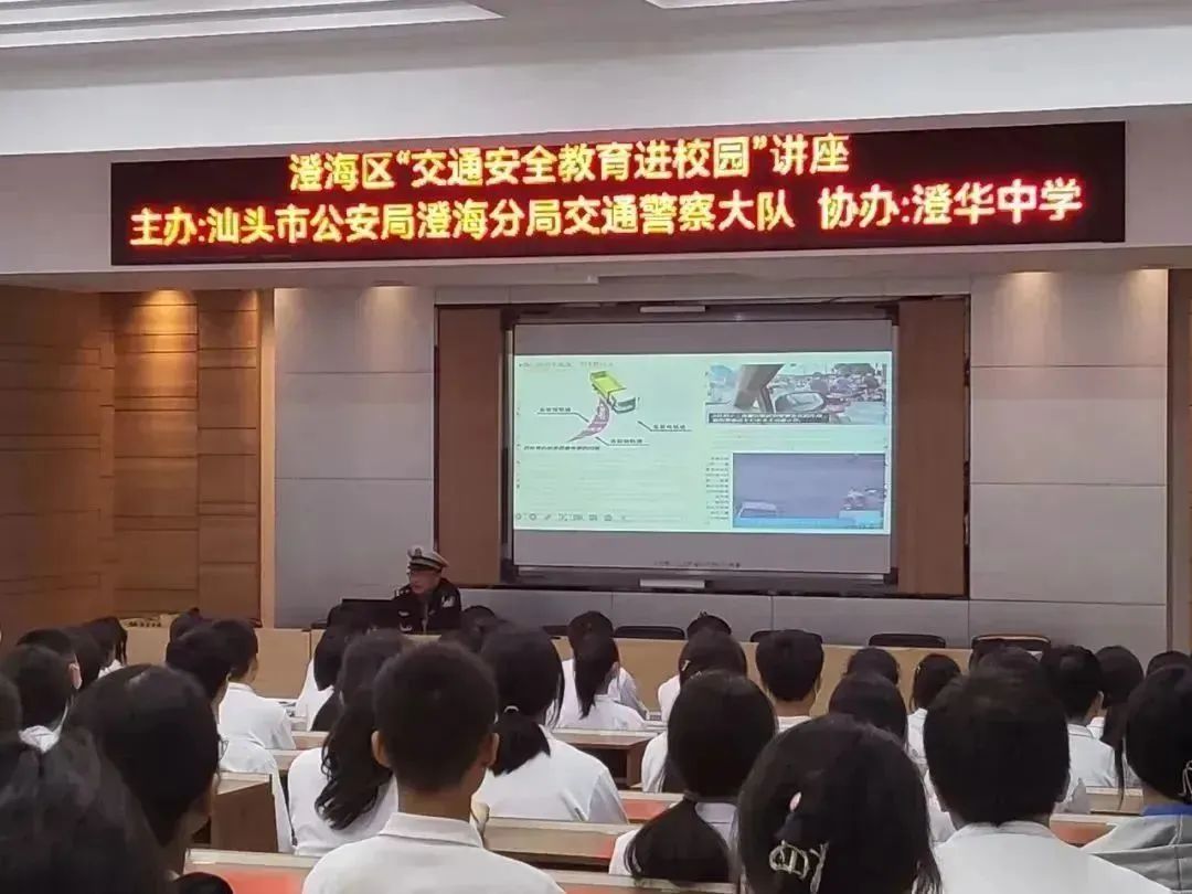 2023.04.07普法宣传｜汕头公安：普法宣传进校园 护航青春助成长7.jpg