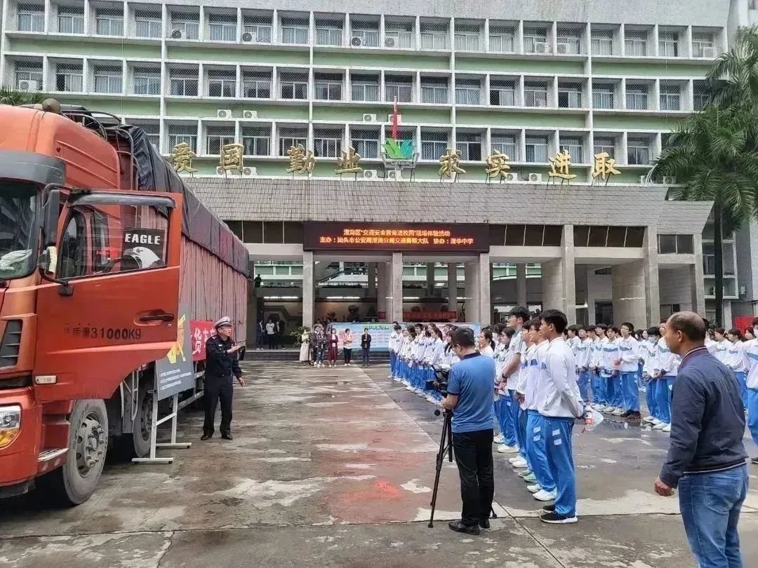 2023.04.07普法宣传｜汕头公安：普法宣传进校园 护航青春助成长8.jpg