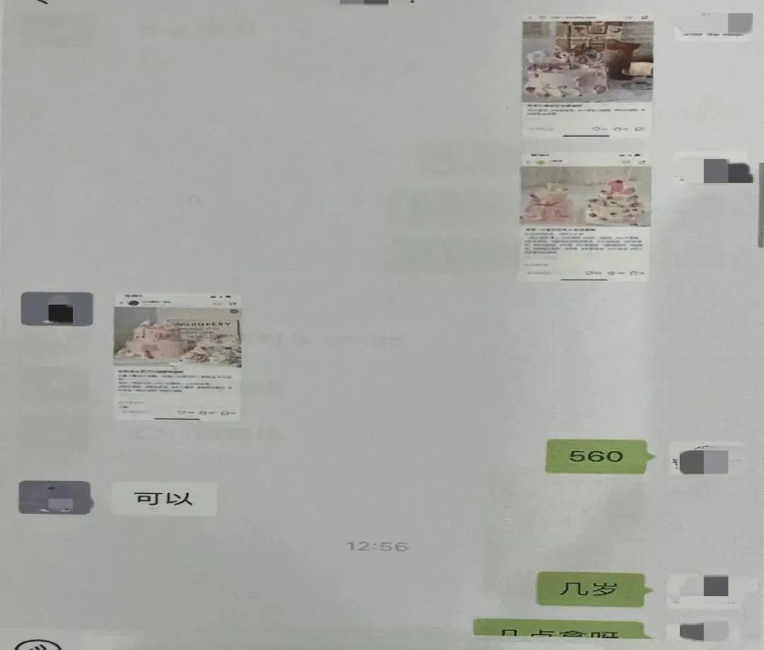 2023.04.07全民反诈｜注意！扫码支付新骗局出现了！1.jpg