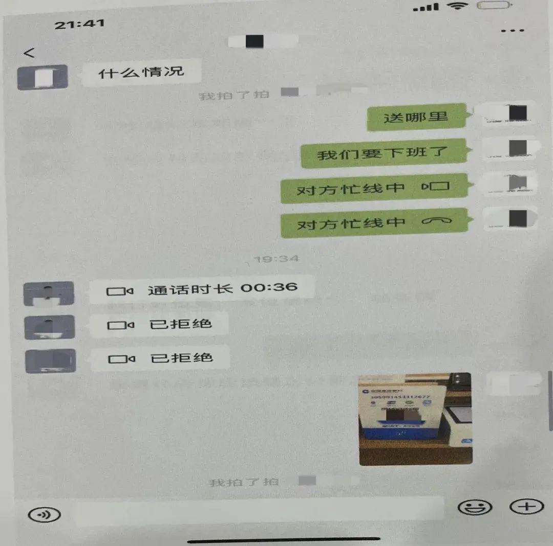 2023.04.07全民反诈｜注意！扫码支付新骗局出现了！2.jpg