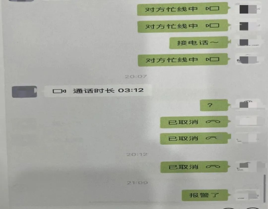 2023.04.07全民反诈｜注意！扫码支付新骗局出现了！3.jpg