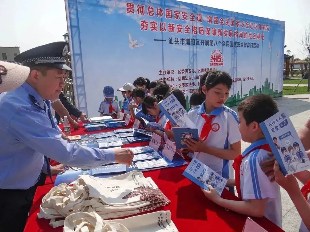 2023.04.18全民国家安全教育日｜汕头网警开展2023年全民国家安全教育日网络安全宣传教育活动4.jpg