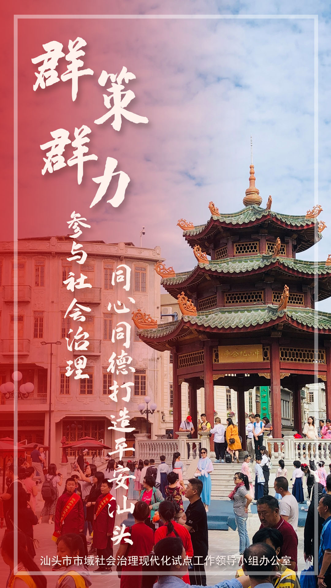 微信图片_202304211707405.jpg