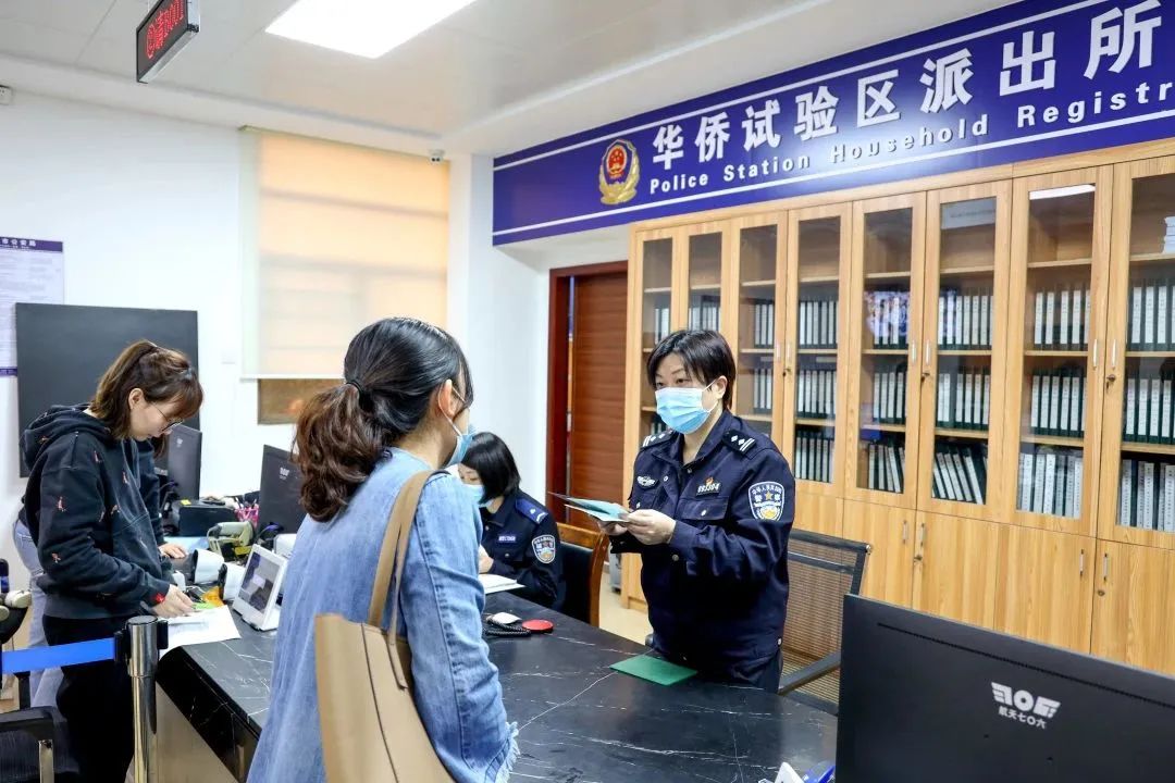 2023.04.27媒体关注｜人民公安报：汕头华侨试区派出所争当改革排头兵 焕发治理新活力2.jpg