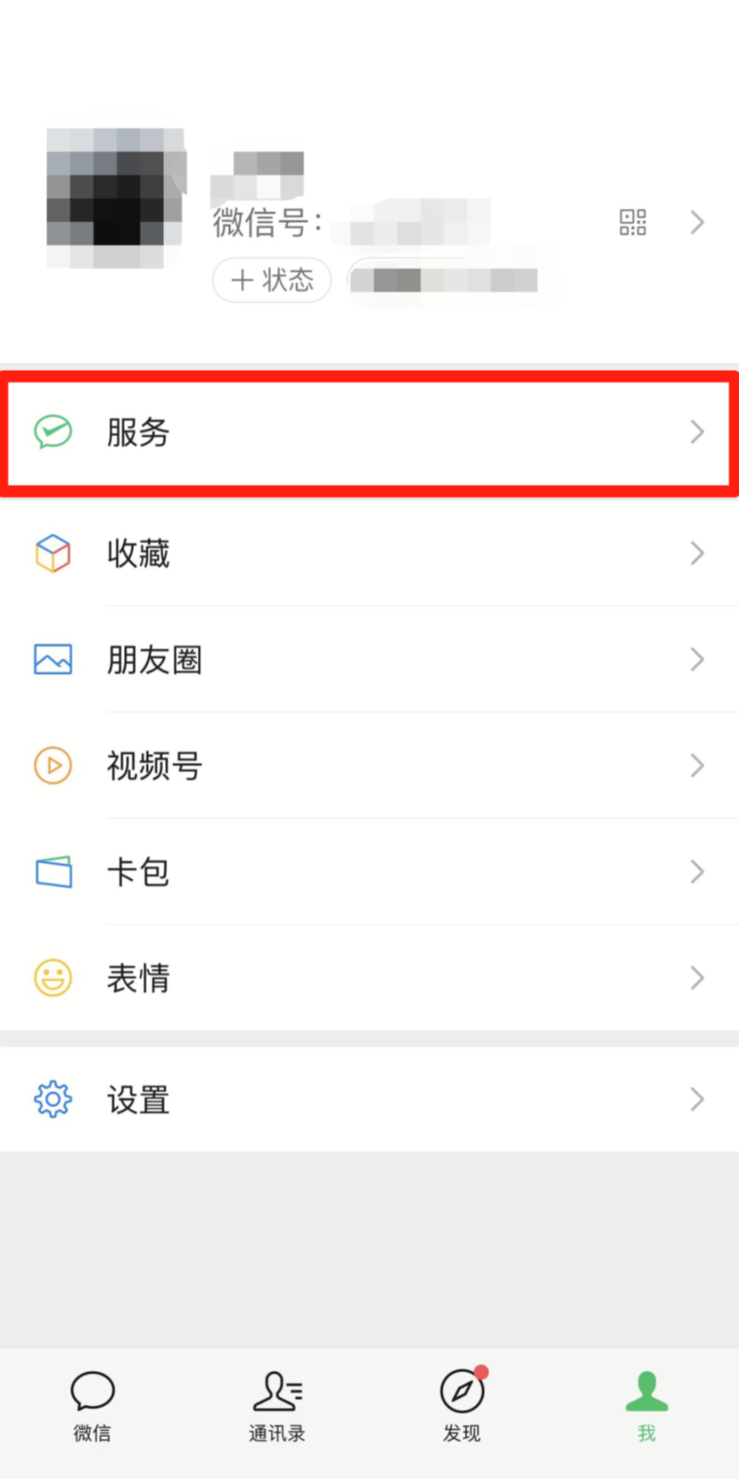 2023.05.12温馨提醒｜交管12123小程序上线啦！1.png