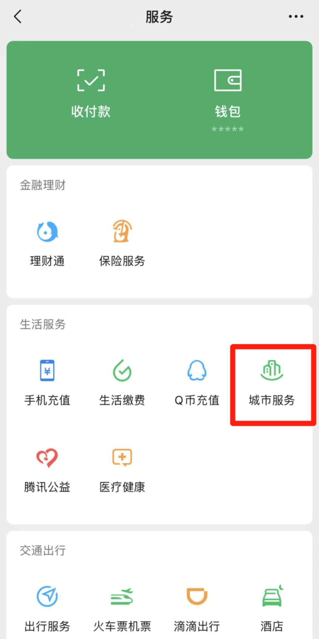 2023.05.12温馨提醒｜交管12123小程序上线啦！2.png