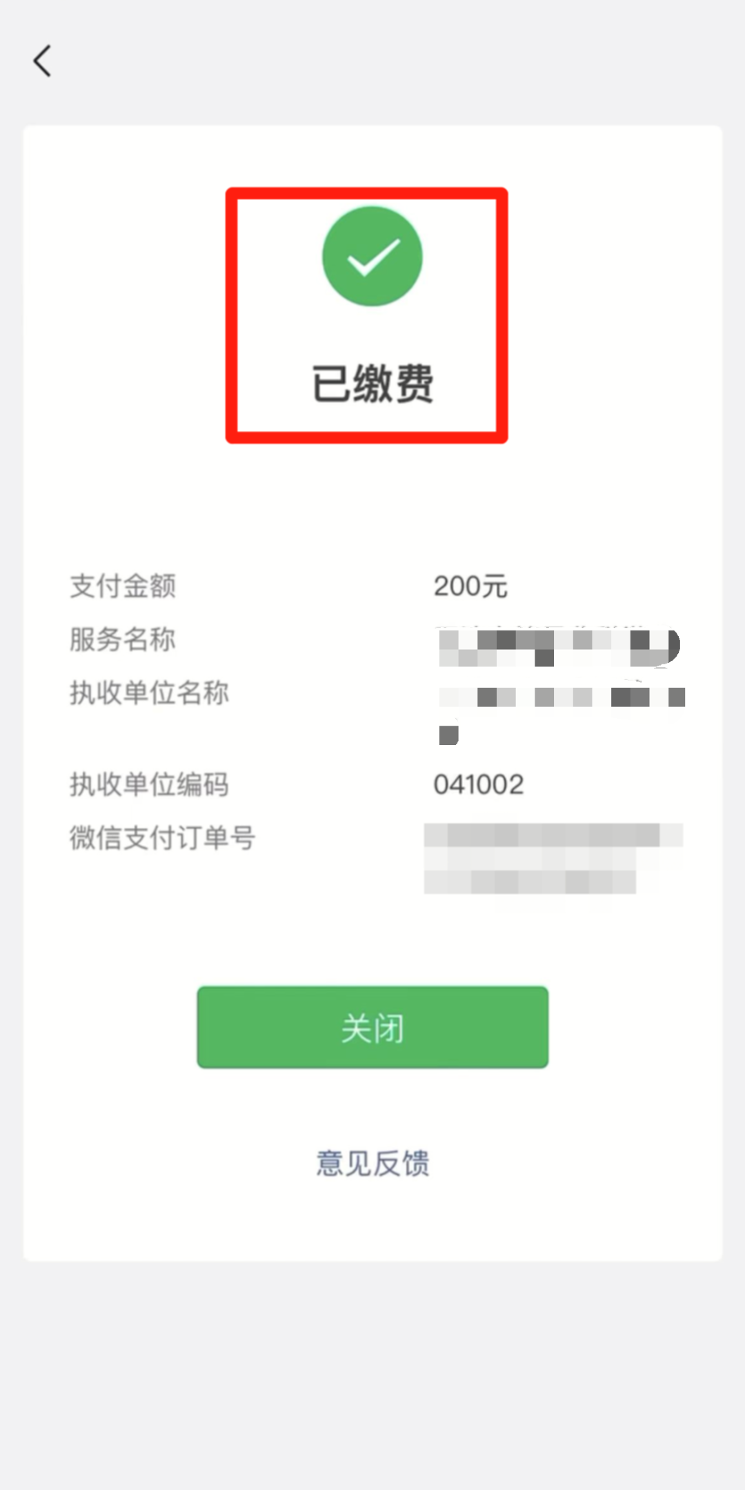 2023.05.12温馨提醒｜交管12123小程序上线啦！17.png