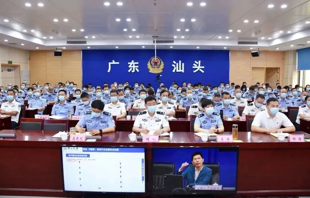 2023.05.15市公安局举办第一期汕头公安素质强警名师大讲堂2.jpg