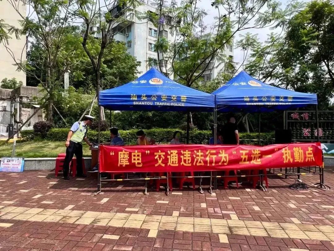 2023.05.19提升交通环境｜汕头交警：大力推行“摩电”交通违法行为劝导教育“五选一”工作1.jpg