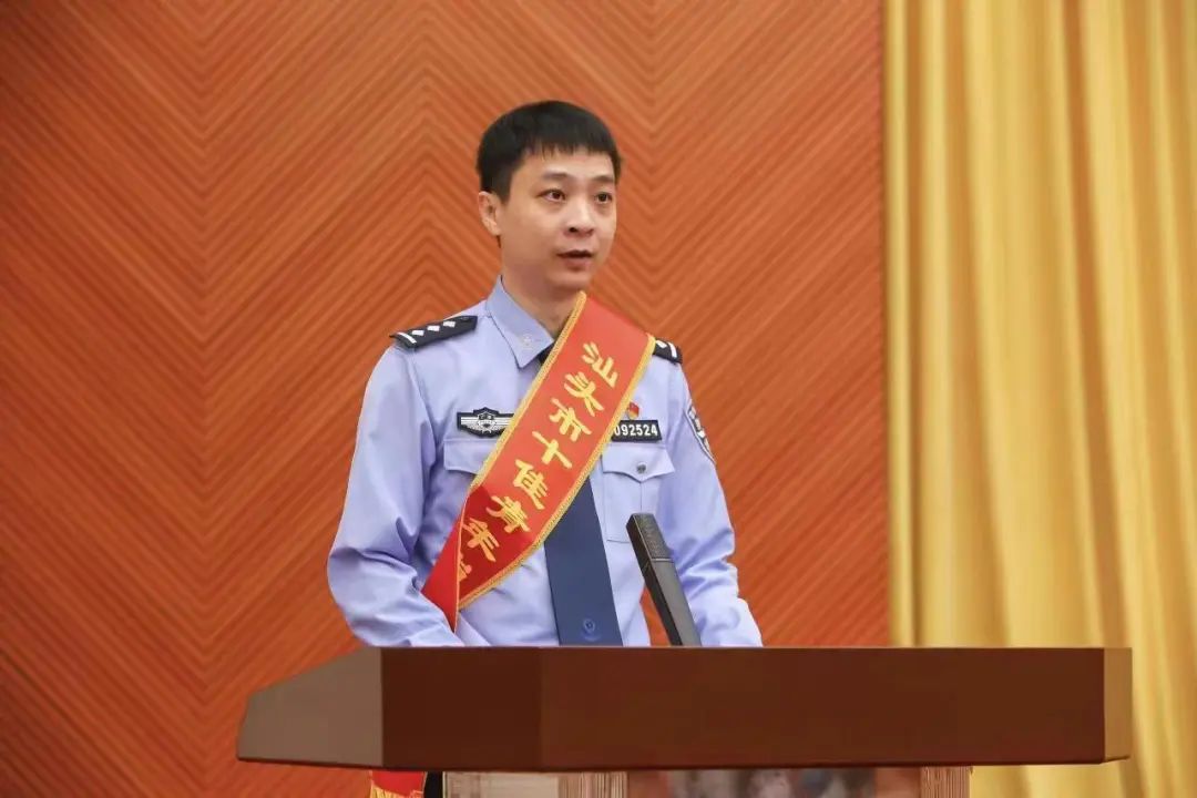 2023.05.24喜报！“汕头市青年岗位能手”名单公布，汕头公安3名青年上榜1.jpg
