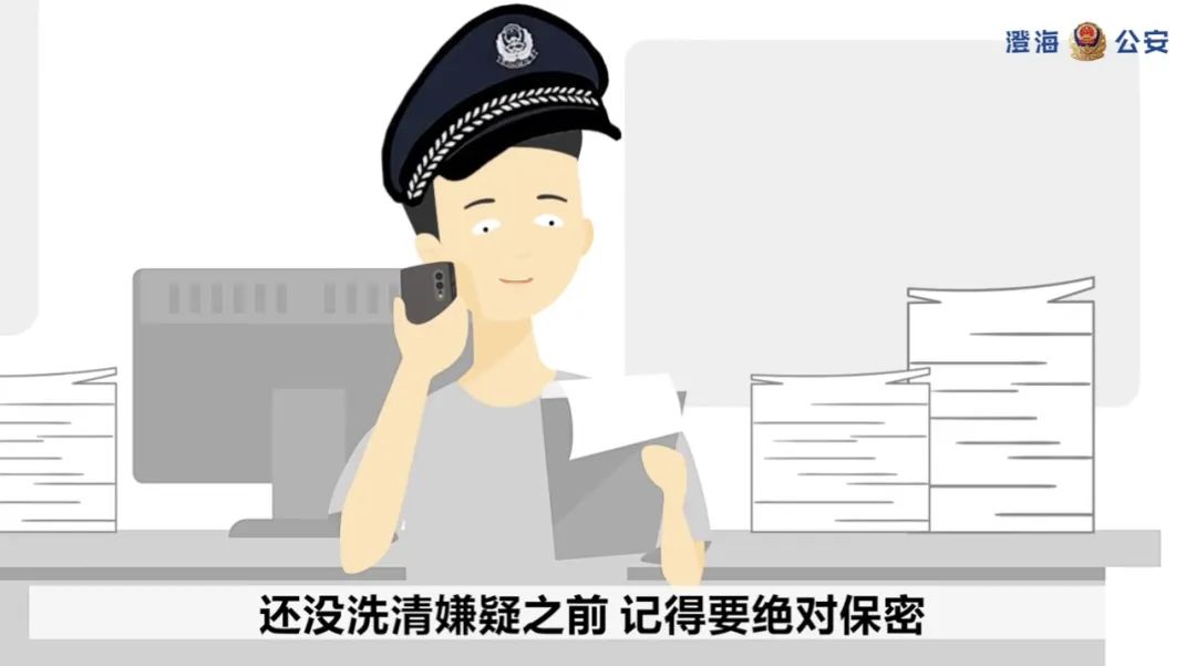 全民反诈警惕冒充公检法诈骗