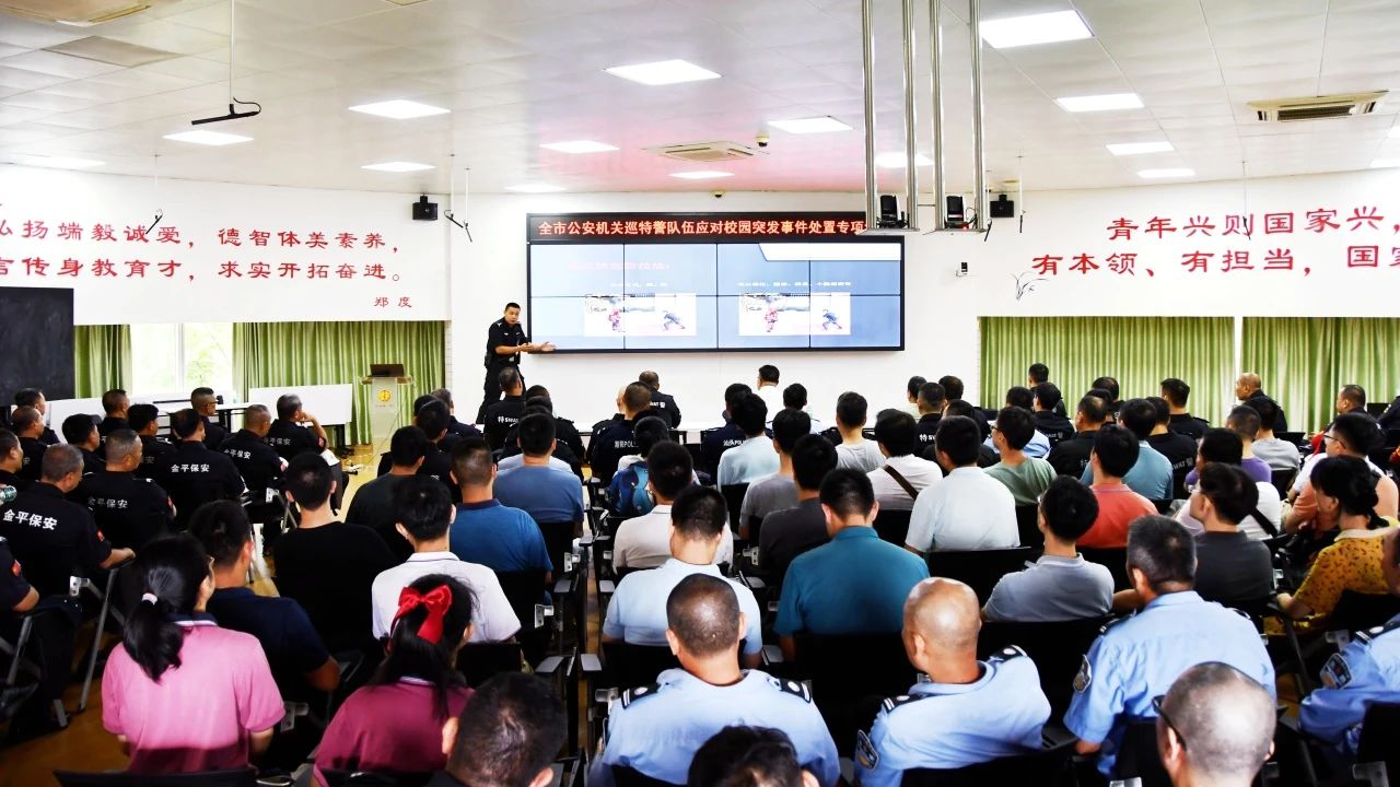 2023.07.17夏季治安打击整治行动|汕头公安强化专项培训,筑牢校园安全屏障2.jpg