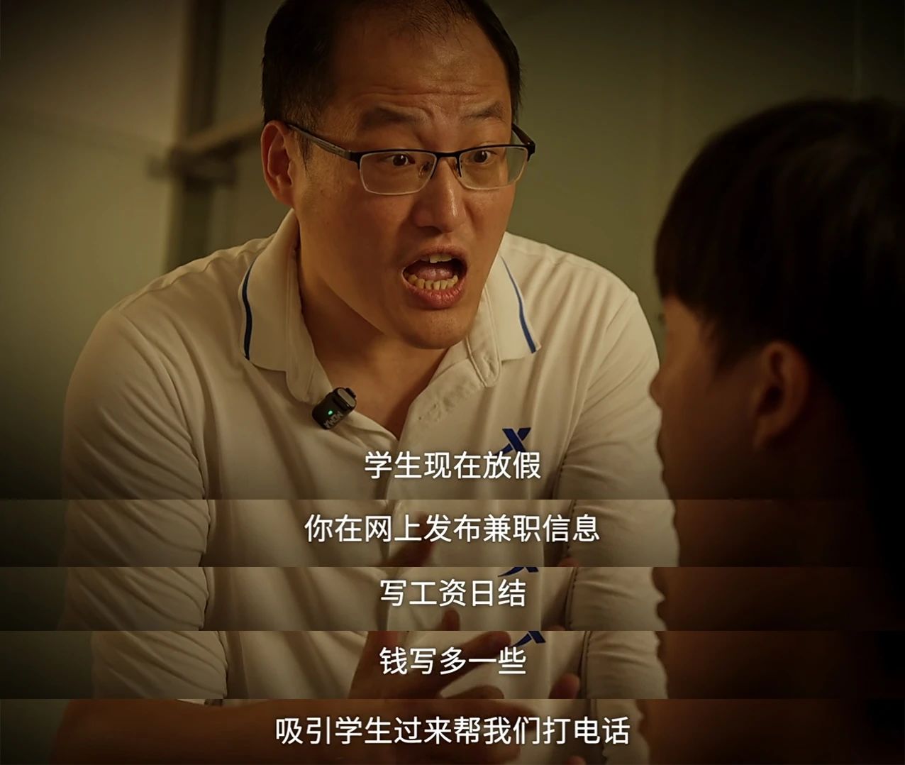 2023.07.31全民反诈｜暑期兼职陷阱多，小心成为骗子的帮凶！1.jpg