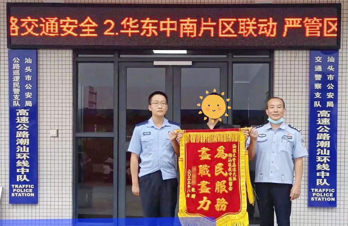 2023.08.22暖心警事｜飞奔车流中、乱石林立处，他们解救被困群众的样子真帅！1.jpg