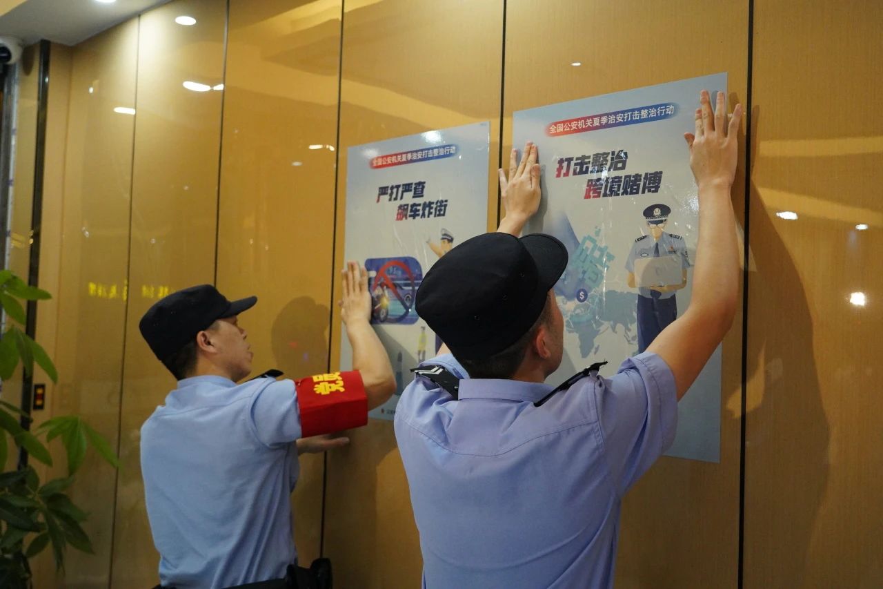 2023.08.26夏季治安打击整治行动|步步推进 时时守护:汕头公安开展夏夜治安巡查宣防第四次集中统一行动8.jpg