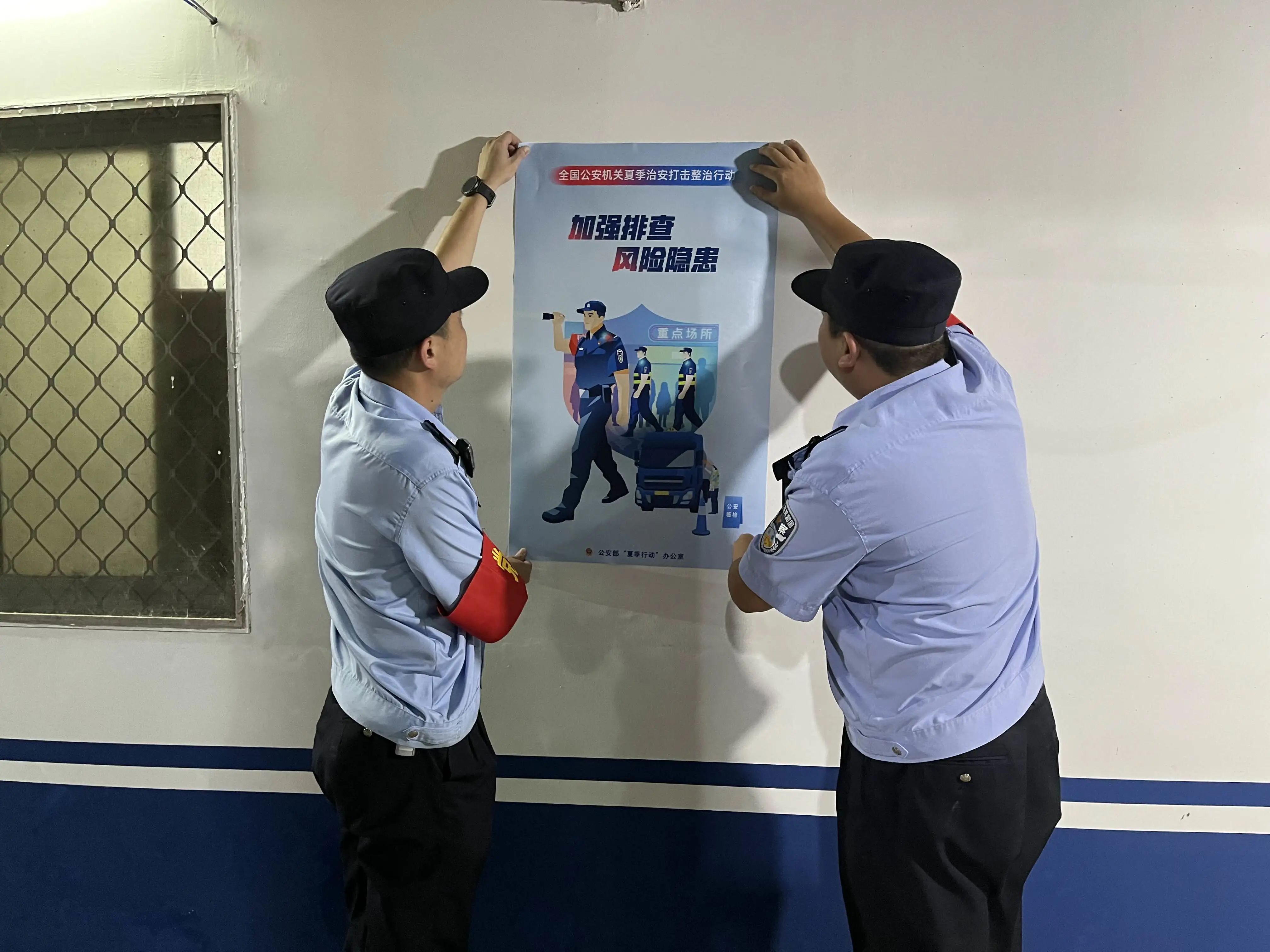 2023.08.26夏季治安打击整治行动|步步推进 时时守护:汕头公安开展夏夜治安巡查宣防第四次集中统一行动9.jpg