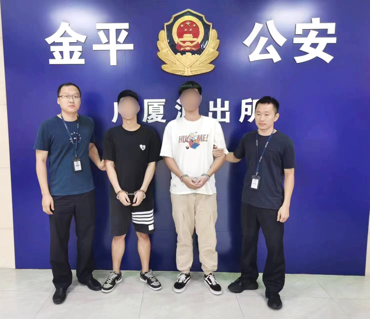 2023.08.29汕头公安：严打网络乱象 守护网络安全1.png