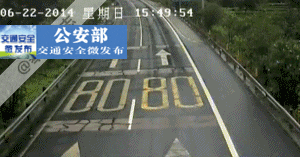 2023.09.05安全提示｜面对持续降雨天气，如何涉水行车？车窗玻璃起雾怎么办？实验揭秘！1.gif