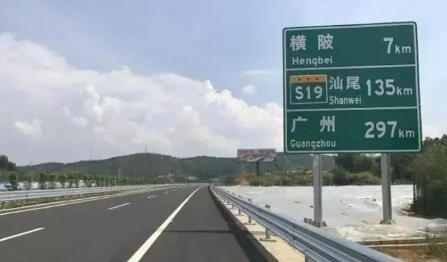 2023.09.15安全提示｜高速公路上行车，错过出口怎么办？3.jpg