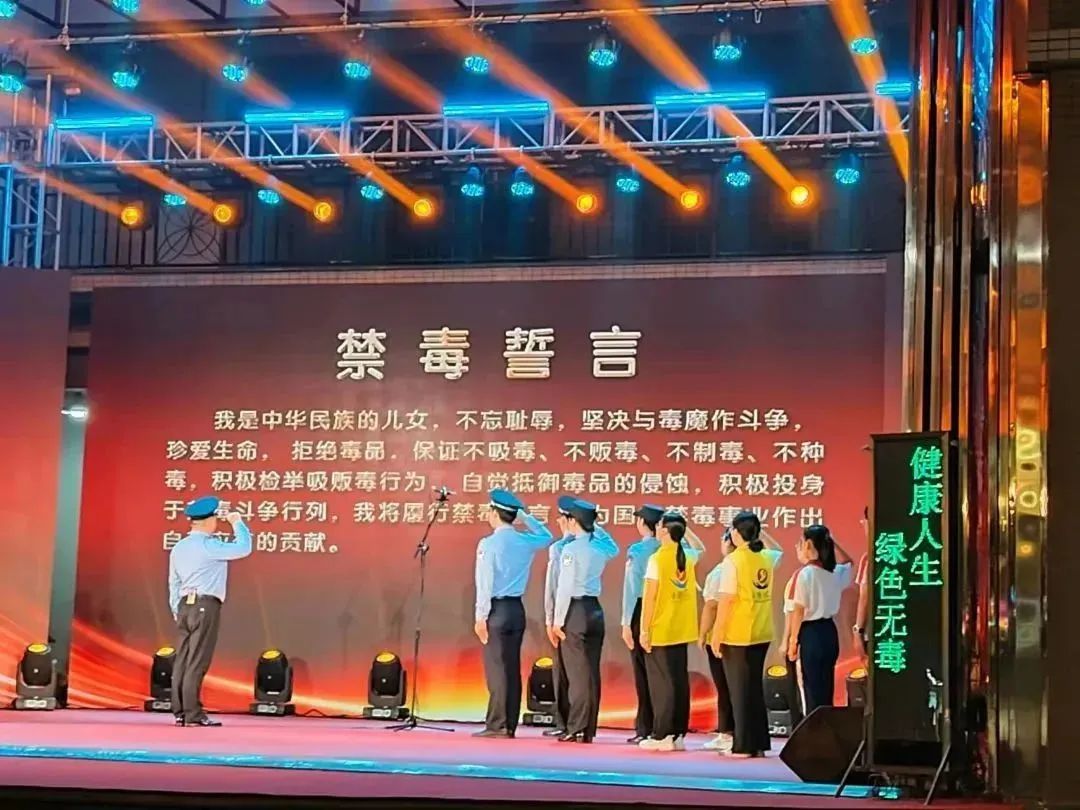 2023.09.18全民禁毒｜当禁毒宣传遇上传统文艺节目......1.jpg