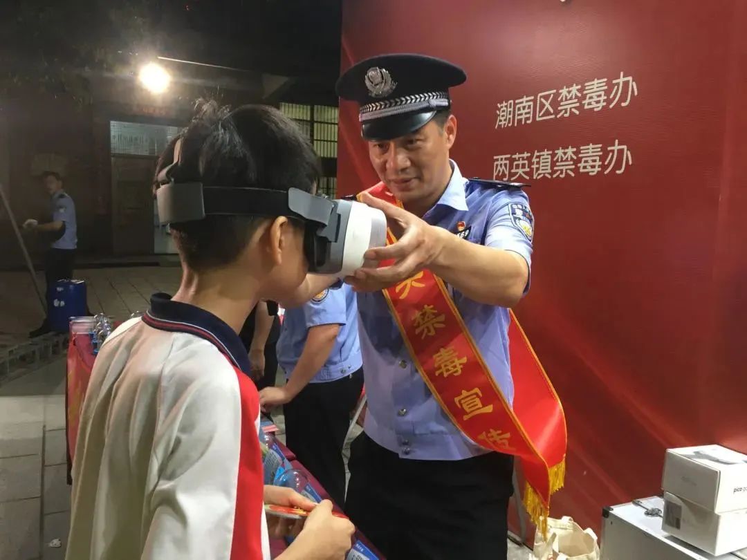 2023.09.18全民禁毒｜当禁毒宣传遇上传统文艺节目......3.jpg