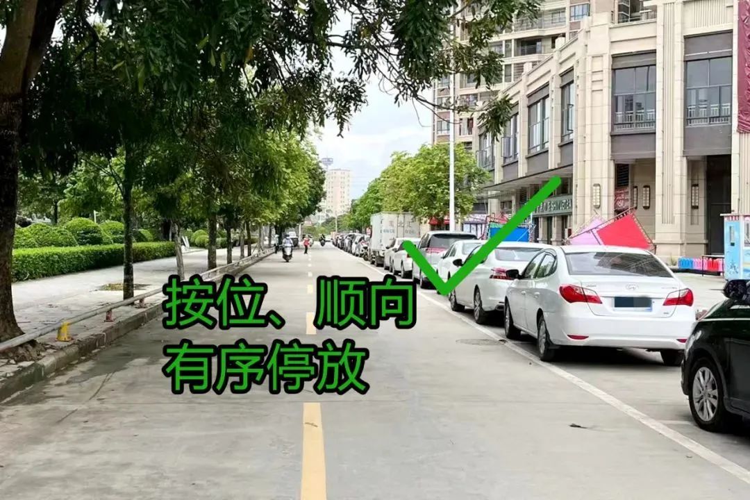 2023.09.20提升交通环境｜停车看似简单，实则内有“文章”，如何规范停车看这里&rarr;20.jpg