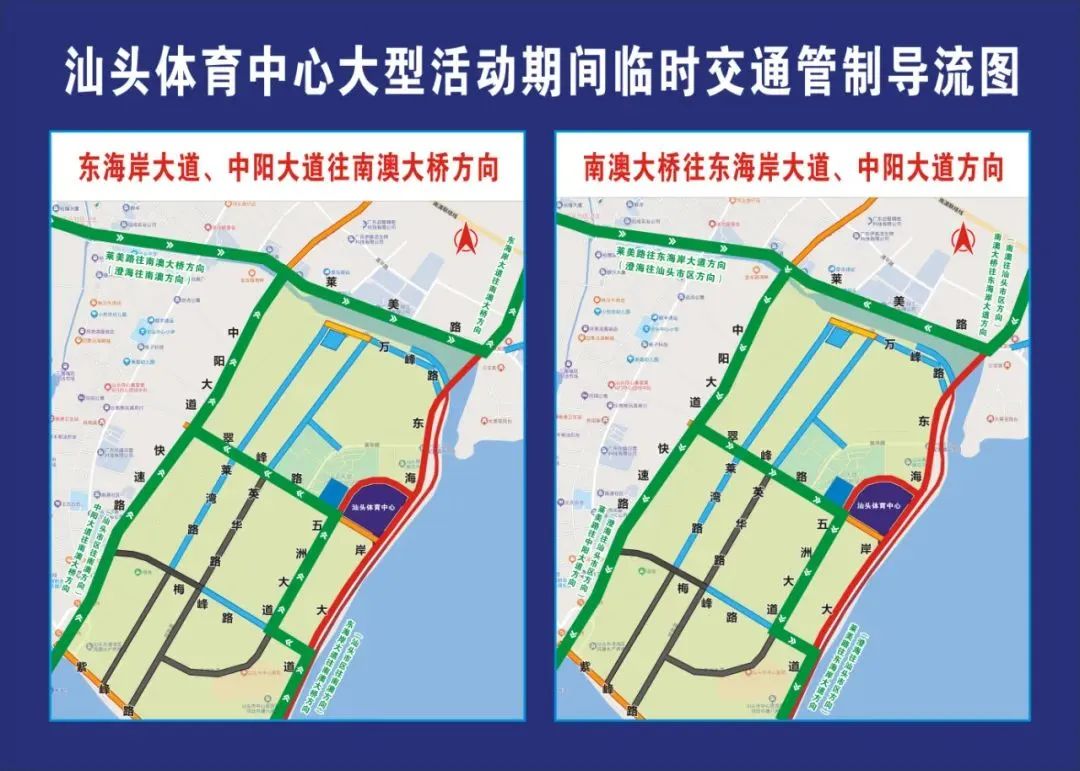 2023.10.14安全提示｜2023青春归位&middot;圣鸿汇之夜演唱会停车场分布、路线指引来啦！3.jpg