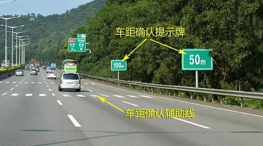 2023.10.19安全提示｜保持安全车距有多重要？如何“目测”？一文读懂！2.jpg