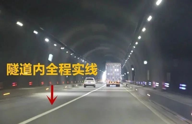 2023.11.09安全提示｜隧道行车大有文章，这些安全要点你必须掌握&rarr;7.jpg
