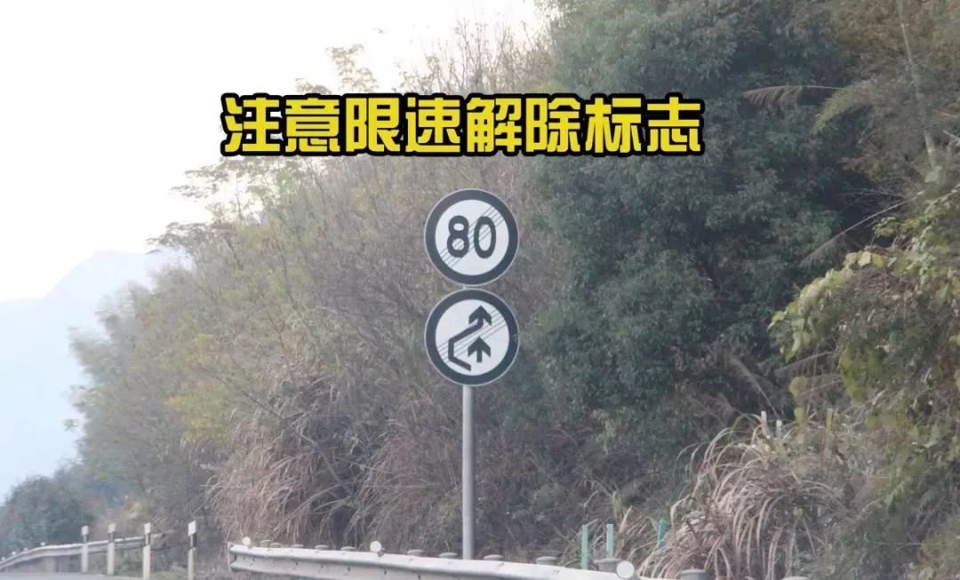 2023.11.09安全提示｜隧道行车大有文章，这些安全要点你必须掌握&rarr;10.jpg